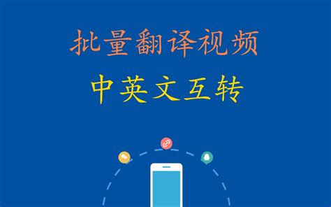 feature 中文|特色 英文.